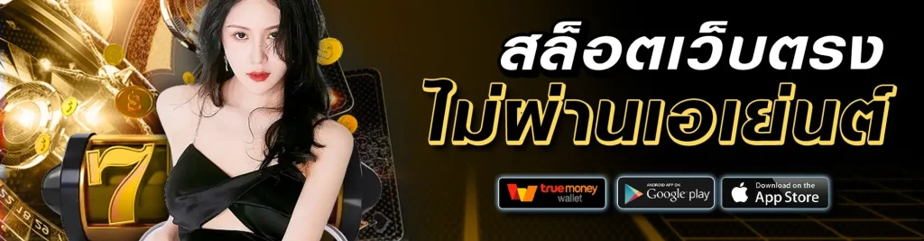 Jingjai77